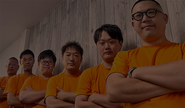 企業概要