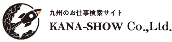 株式会社 A-Trus-link 九州事業部